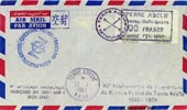  enveloppe pour envoi par avion
